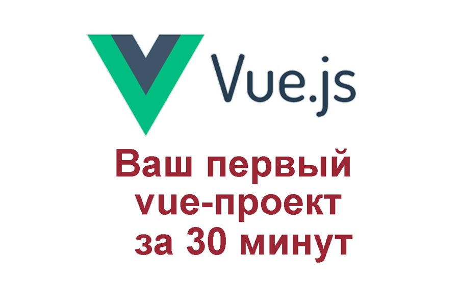 vue.js